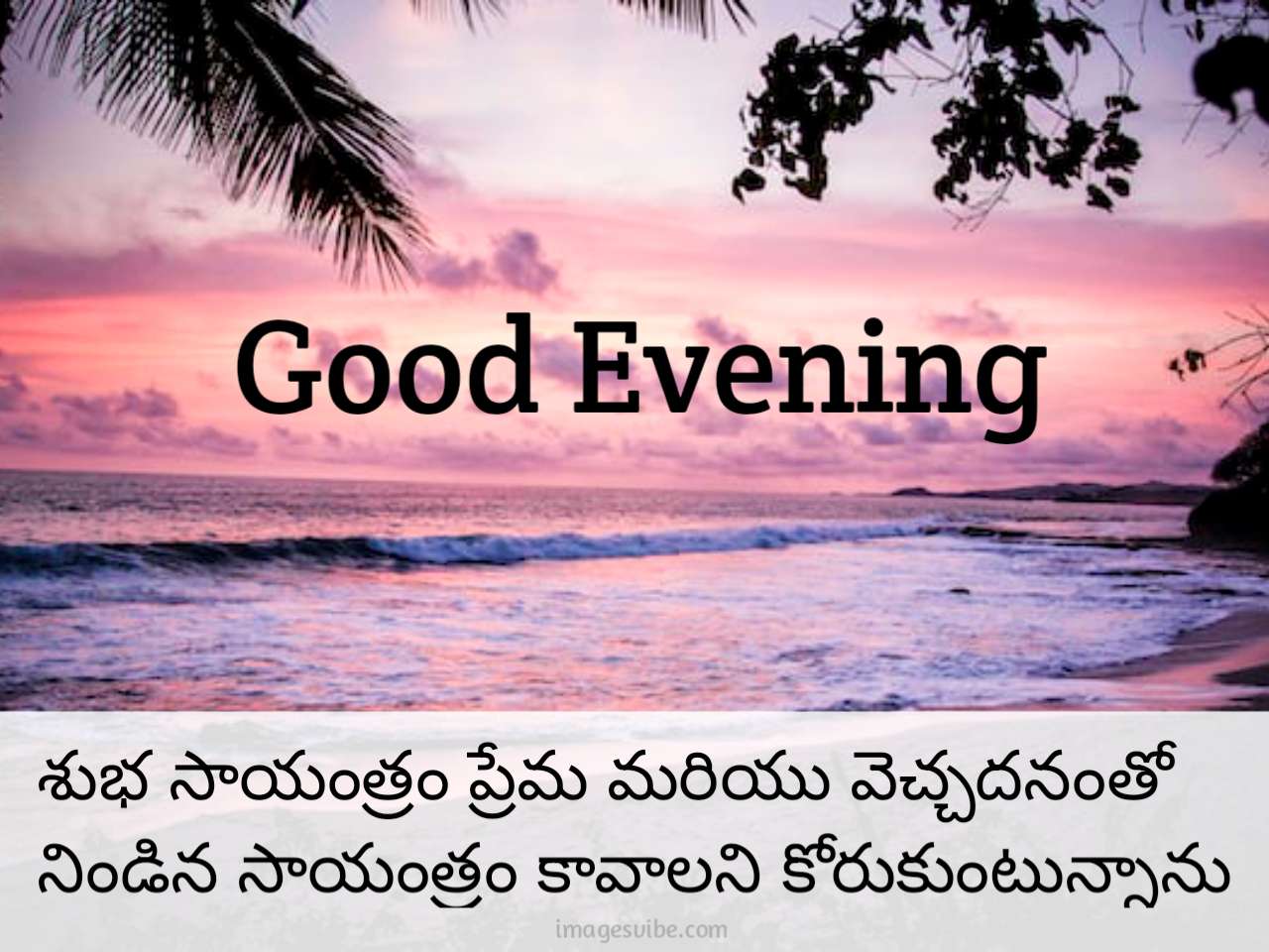 Good Evening Telugu Images