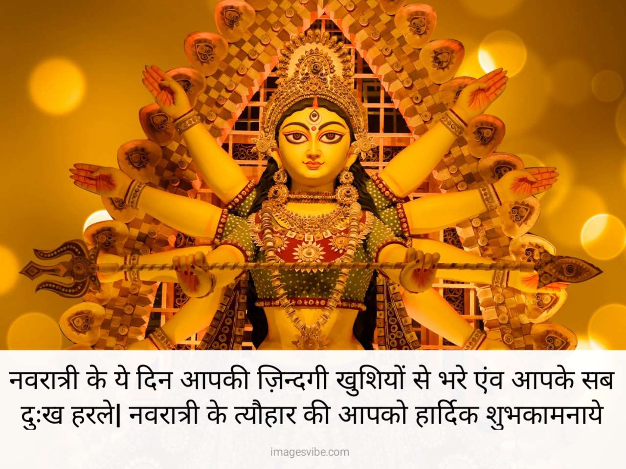 Best Happy Navratri Images With Quotes In Hindi & Wishes in 2023 ...