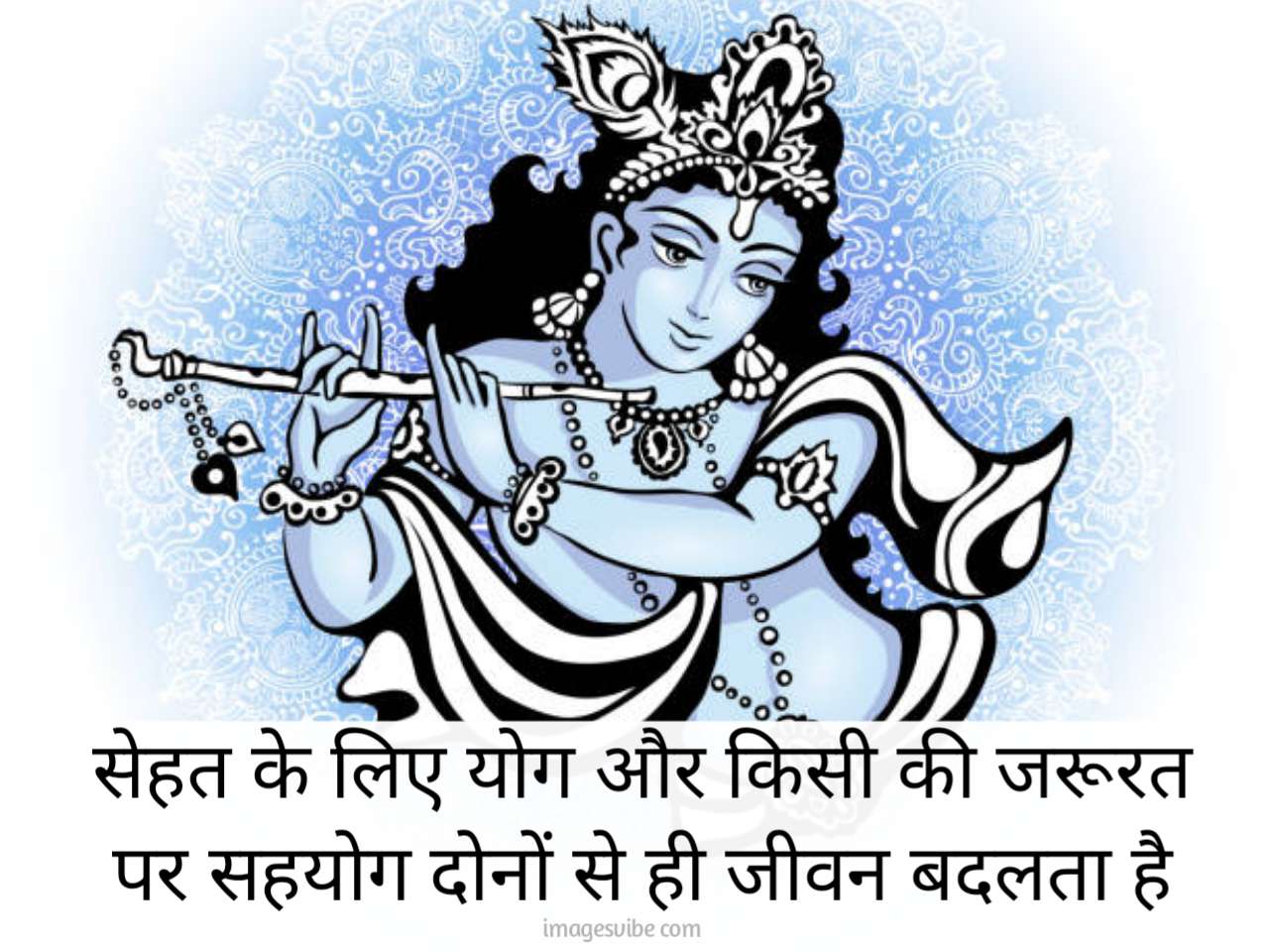 Best Lord Krishna Images With Quotes In Hindi & Messages in 2023 ...