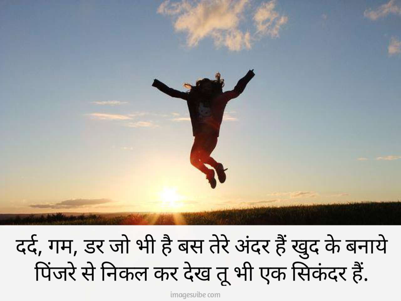 Motivational Hindi Images With Quotes10 