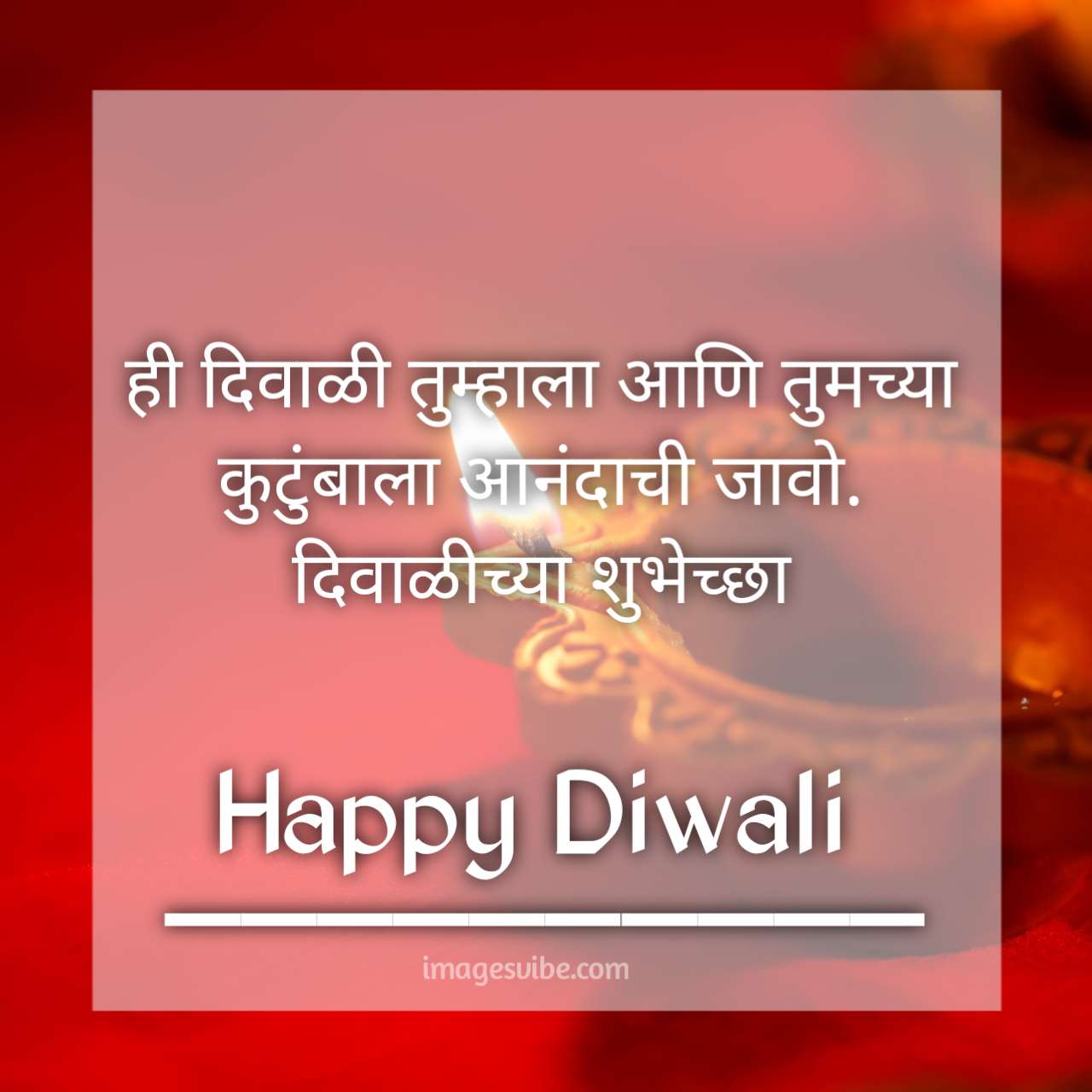 Best 30 + Happy Diwali Images With Quotes In Marathi & Wishes in ...
