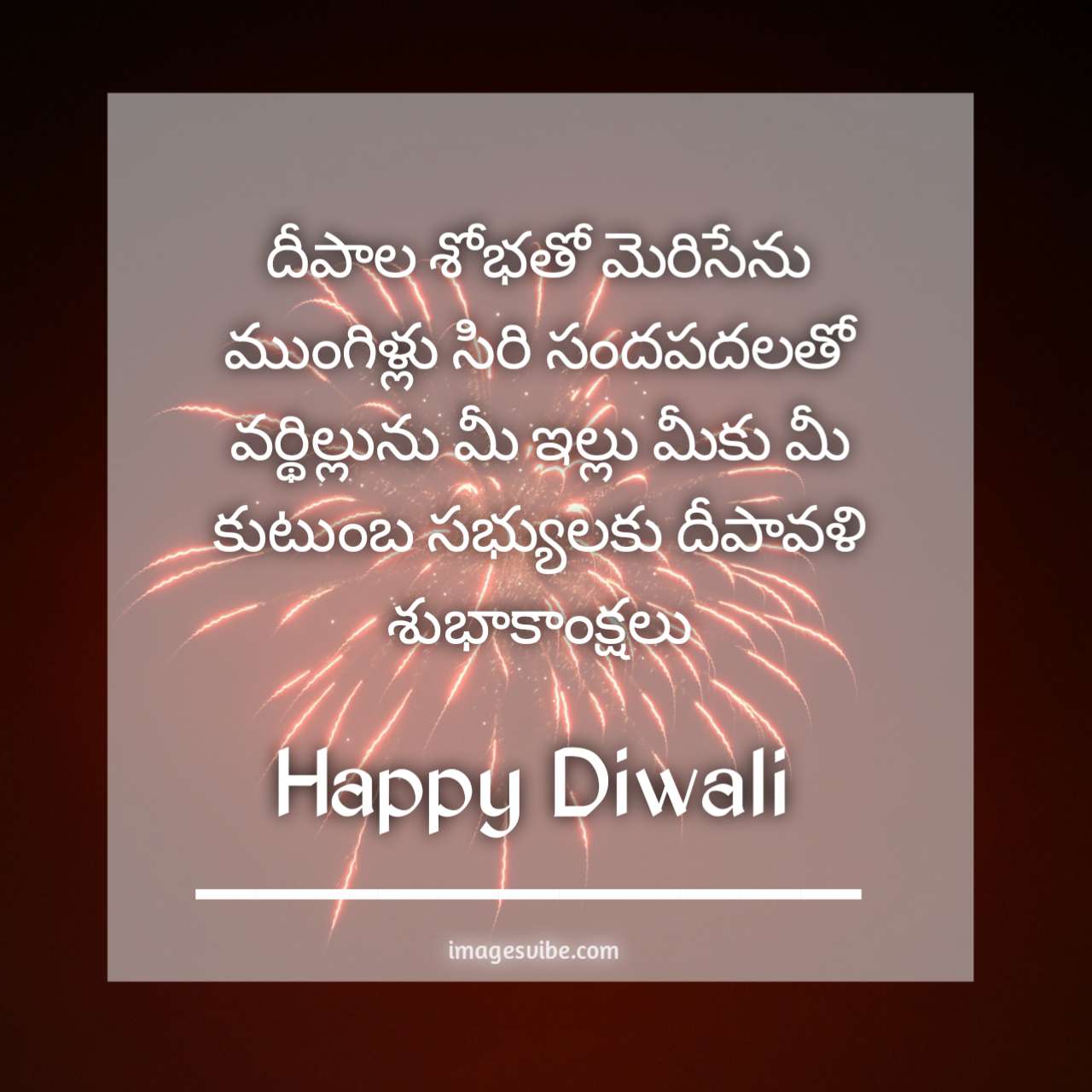 Best 30+ Happy Diwali Images With Quotes In Telugu & Wishes in ...
