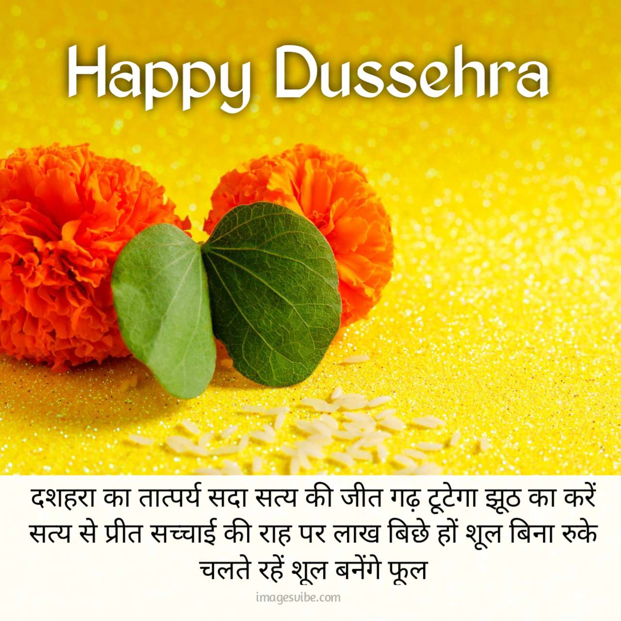 Best 30+ Happy Dussehra Images With Quotes In Hindi & Wishes in ...