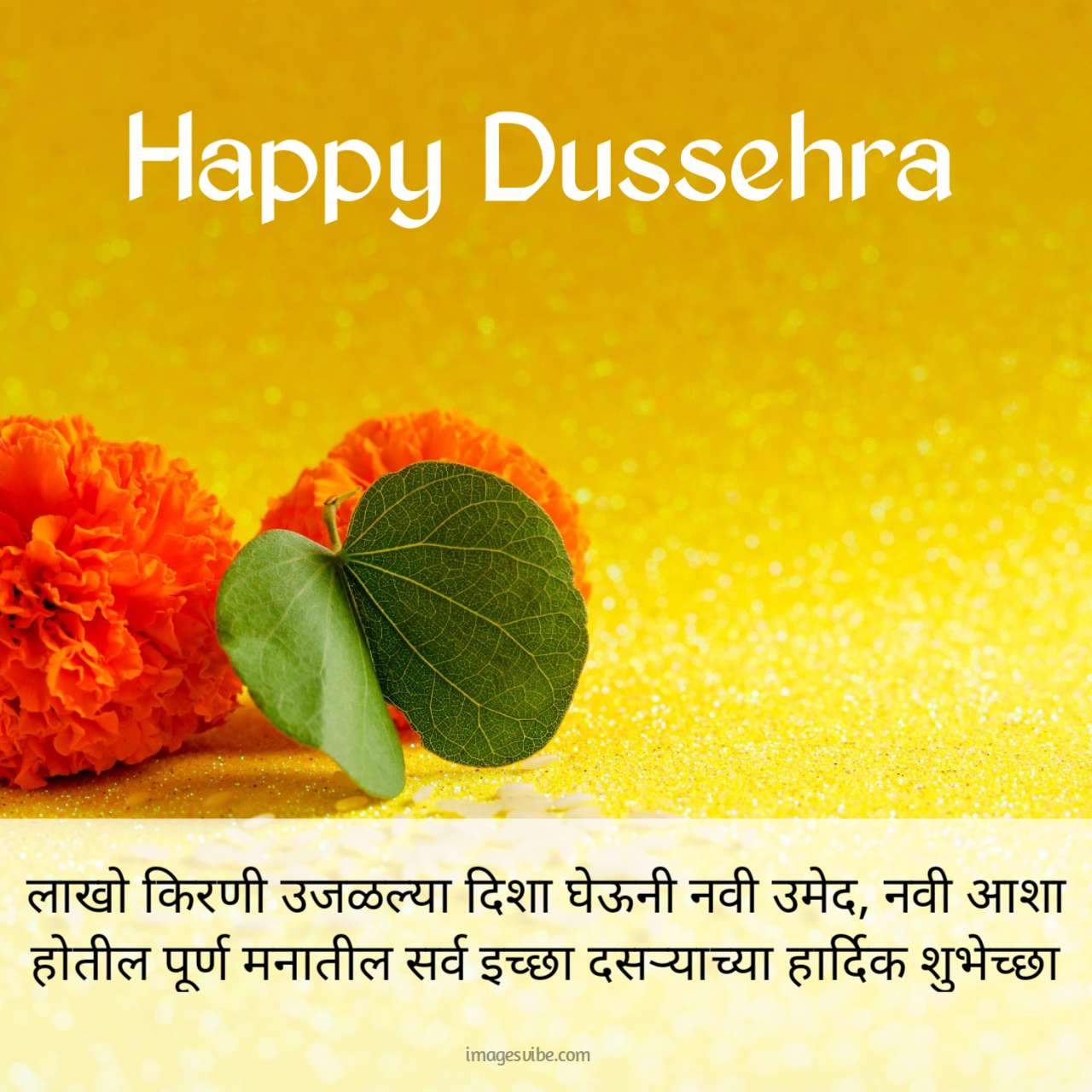 Best Happy Dussehra Images With Quotes In Marathi & Wishes in 2023 ...