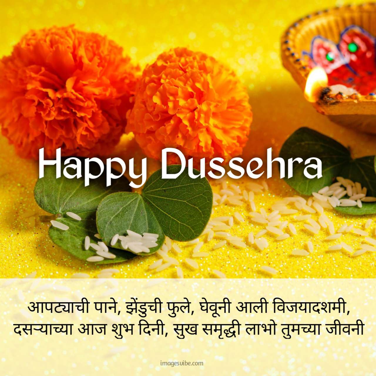 Best Happy Dussehra Images With Quotes In Marathi & Wishes in 2023 ...