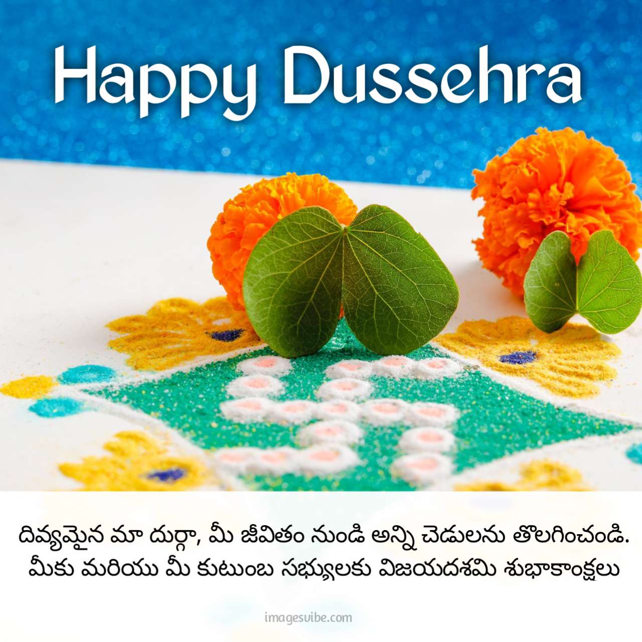 Best 30+ Happy Dussehra Images With Quotes In Telugu & Wishes in ...