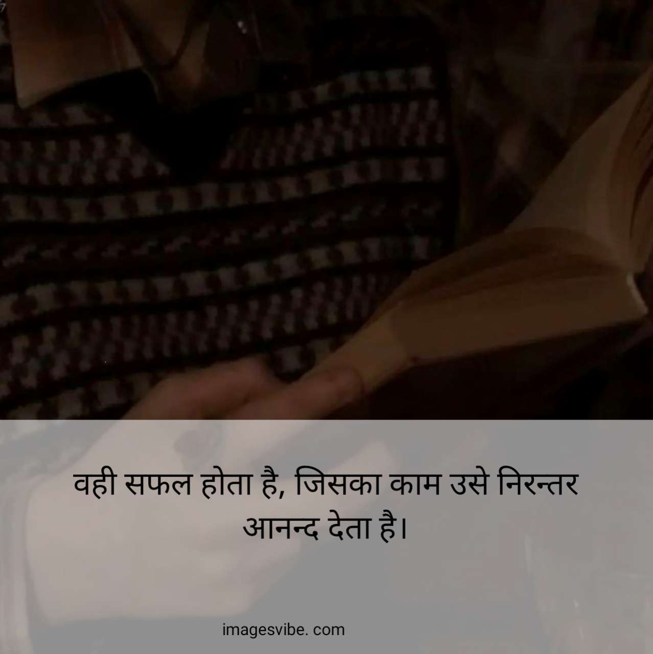 Images With Quotes About Life In Hindi12 
