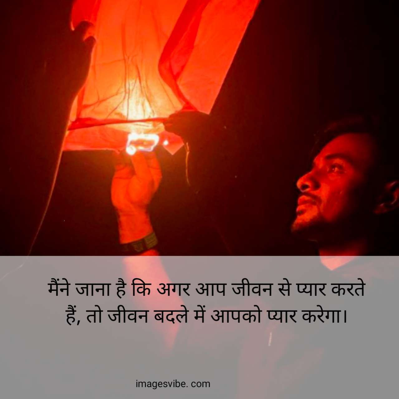 Images With Quotes About Life In Hindi24 