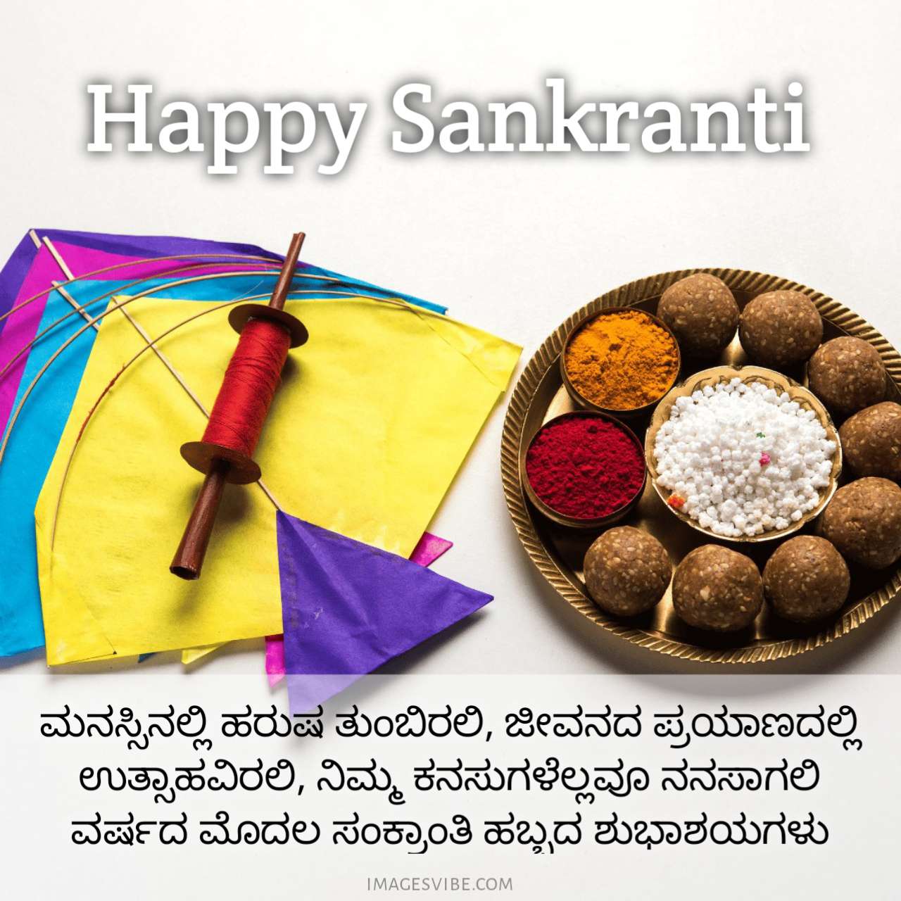 Best 30+ Happy Makar Sankranti Images With Quotes In Kannada ...