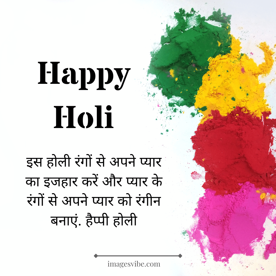 Best 30+ Happy Holi Images In Hindi & Wishes in 2023 - Images Vibe