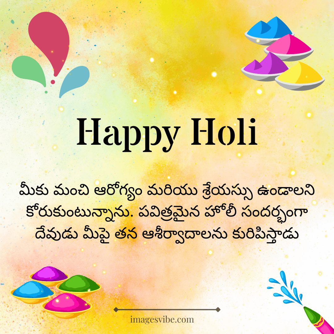 Happy Holi Images In Telugu