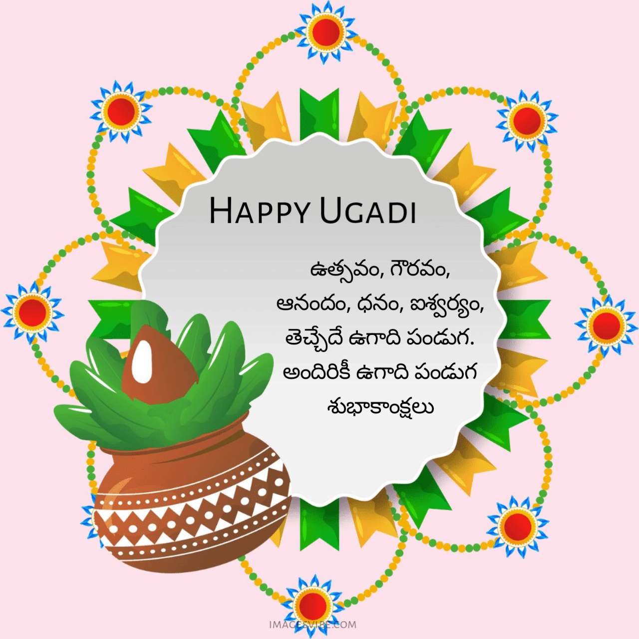Best 30+ Happy Ugadi Images In Telugu & Quotes in 2023 - Images Vibe
