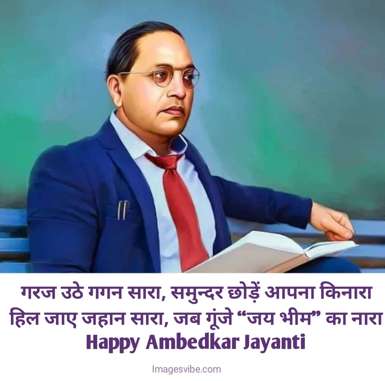 Dr Bhim Rao Ambedkar Jayanti 2023 Wishes Images & Quotes Messages ...