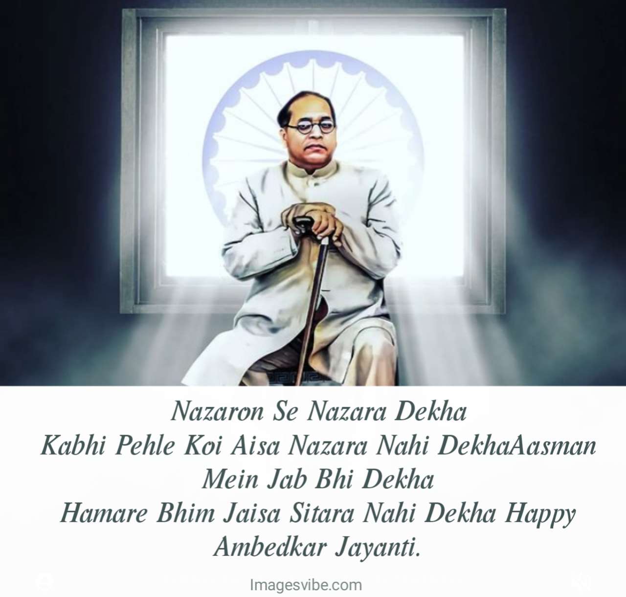 Dr Bhim Rao Ambedkar Jayanti 2023 Wishes Images & Quotes Messages ...