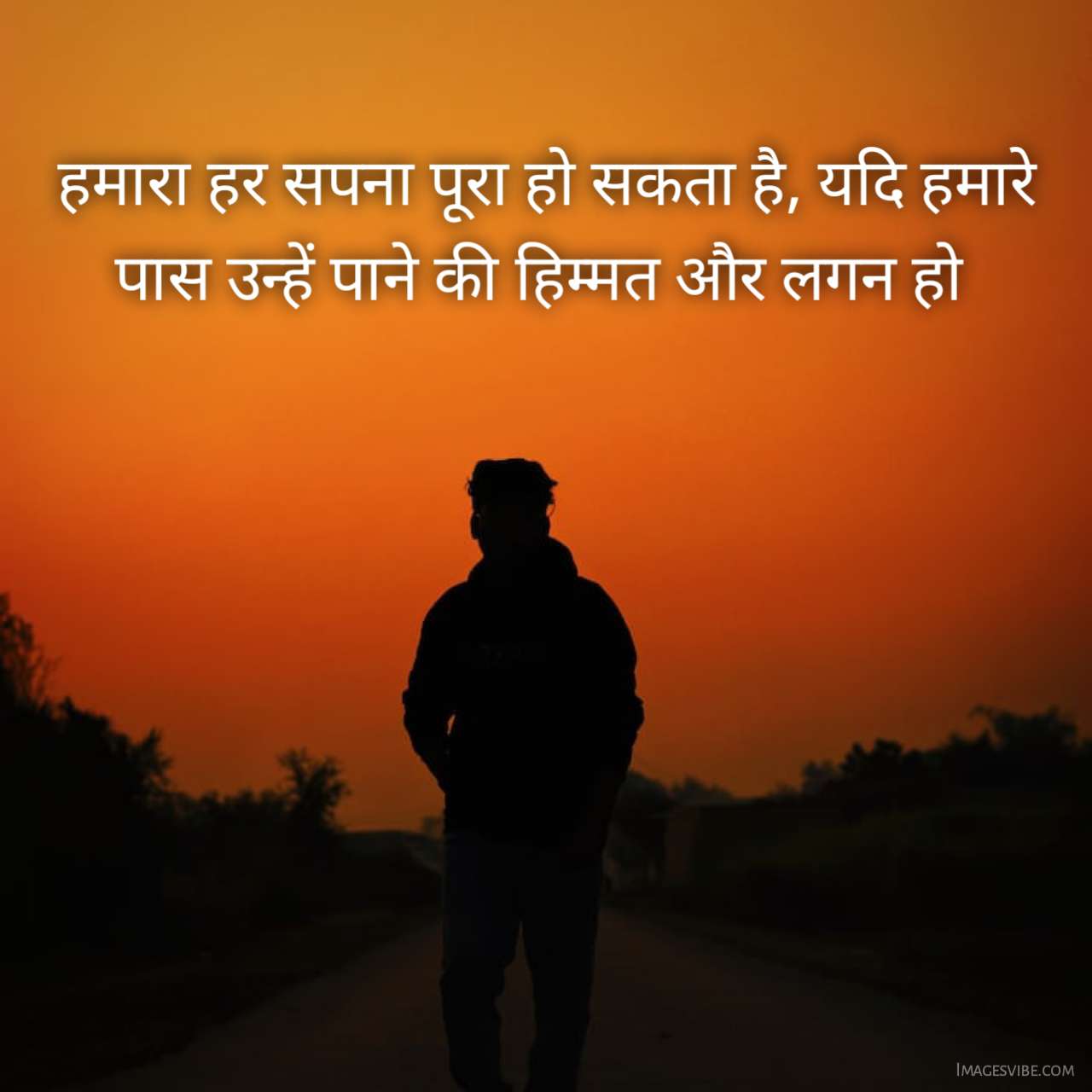 Best 20+ Positive Thoughts In Hindi With Images - Images Vibe