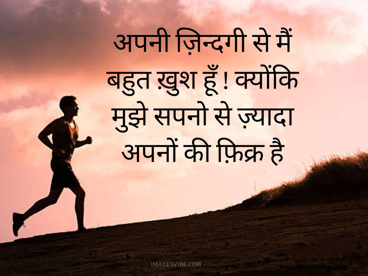 Real Life Quotes In Hindi With Images