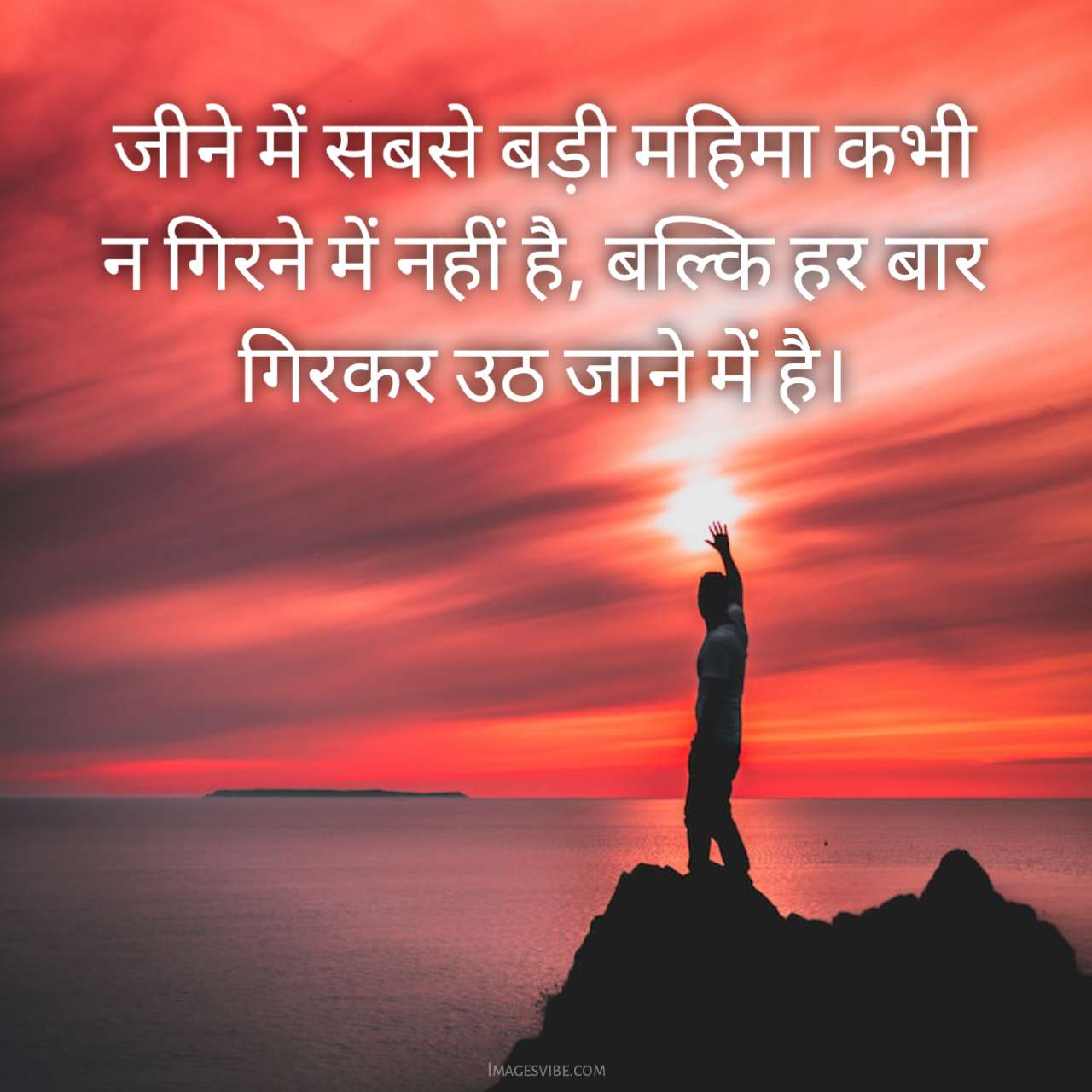 Best Heart Touching Life Quotes In Hindi Images In Images Vibe