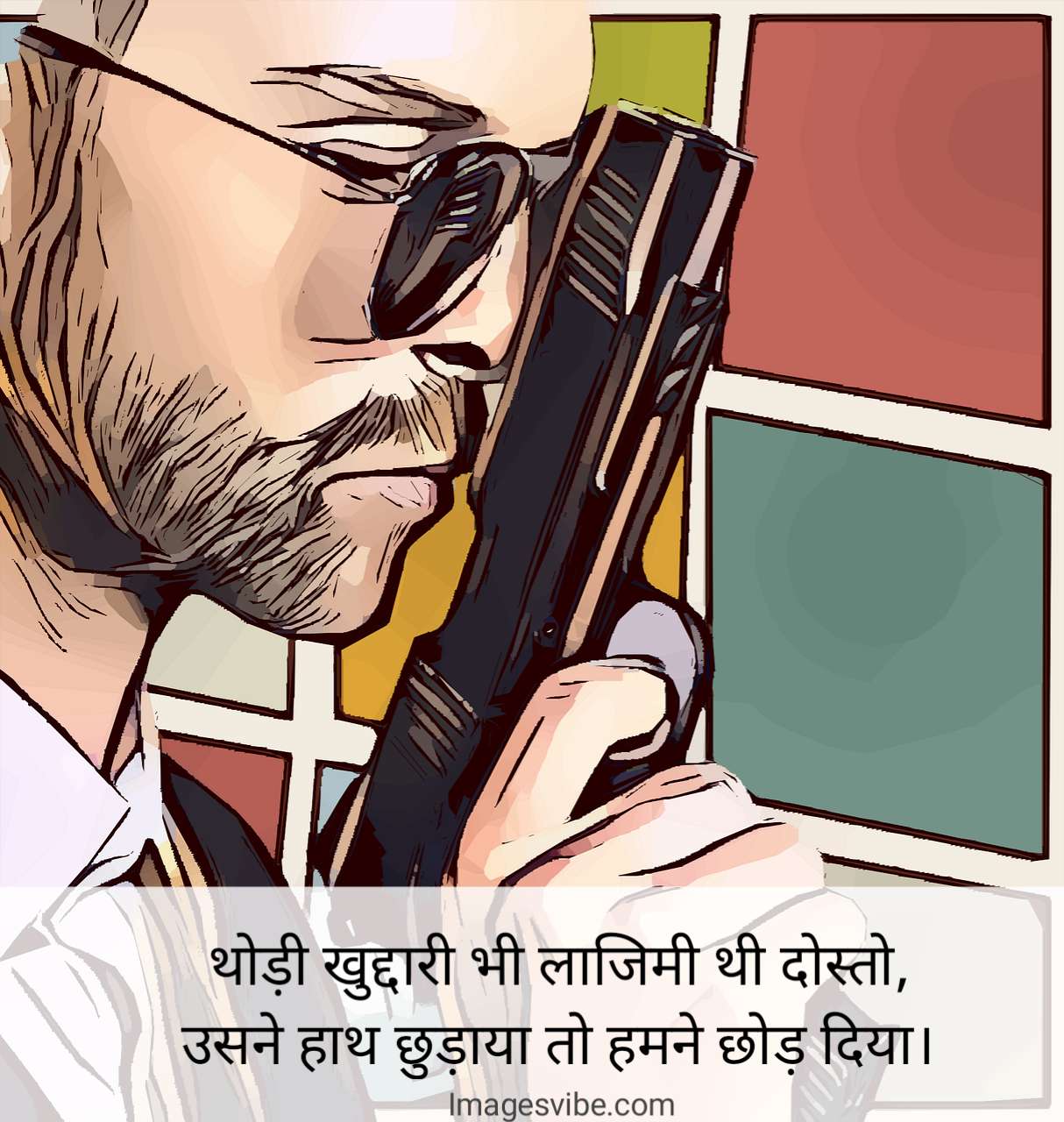 Killer Attitude Quotes in Hindi
