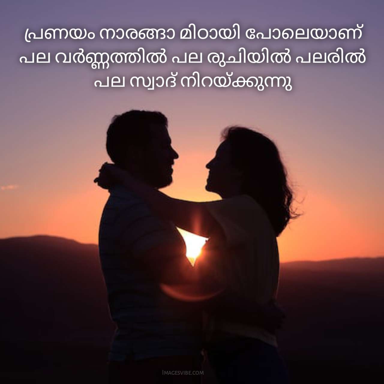 Love Quotes In Malayalam3 