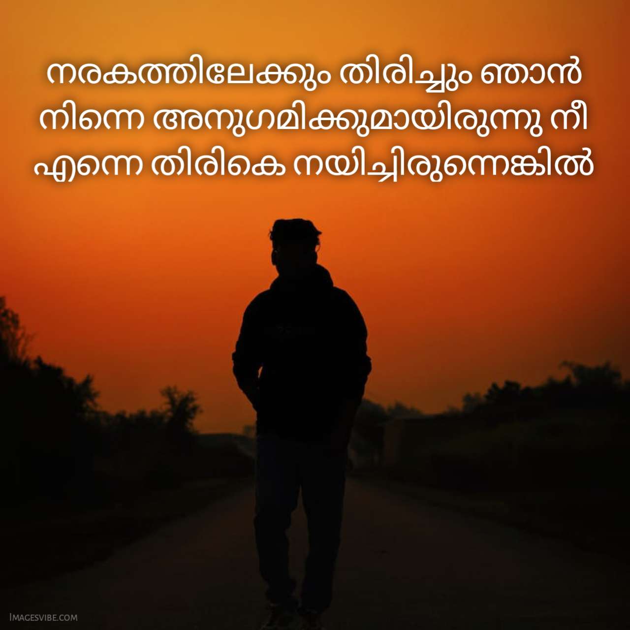 Best 50+ Sad Quotes In Malayalam & Images in 2023 - Images Vibe