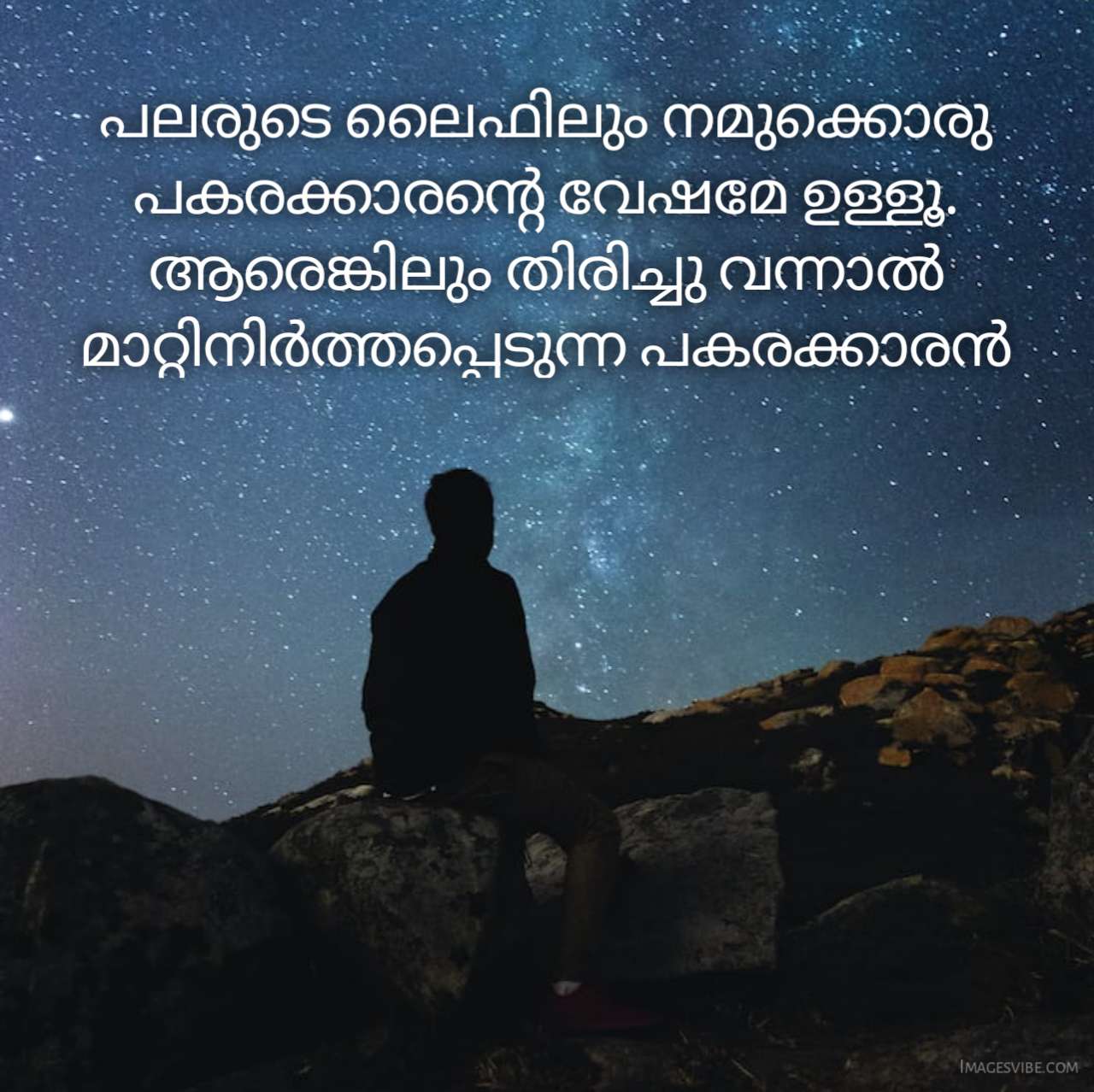 Best 50+ Sad Quotes In Malayalam & Images in 2023 - Images Vibe