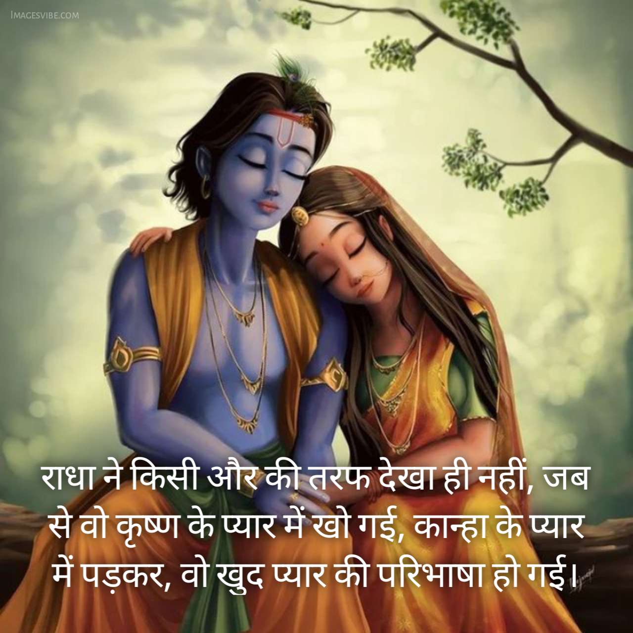 Best 50+ True Love Radha Krishna Quotes In Hindi 2023 - Images Vibe